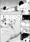 日陰の花【電子限定版】【FANZA限定】試し読み12ページ