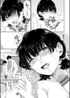 日陰の花【電子限定版】【FANZA限定】試し読み19ページ