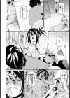 あふたーあろま試し読み2ページ