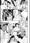 あふたーあろま試し読み3ページ