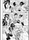 あふたーあろま試し読み4ページ