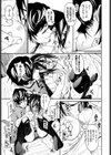 あふたーあろま試し読み5ページ