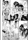 あふたーあろま試し読み6ページ