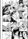 あふたーあろま試し読み8ページ