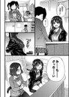 Please！Freeze！Please！ ドラマDVD付限定版試し読み10ページ