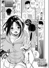 眼鏡の君に恋してる試し読み1ページ
