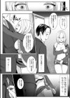 デカ尻OL・トイレの秘め事試し読み4ページ