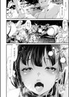 本性試し読み2ページ