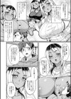 ギャルママとミルクと聖夜試し読み2ページ