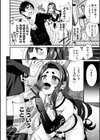 塾帰りの夜道には同級生バニー♂がいる試し読み2ページ