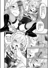 あわてんぼうの三田さん試し読み4ページ