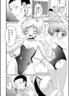 サンタくんと聖夜のおじさん試し読み2ページ