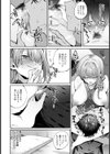 君だけの花【単話】試し読み6ページ