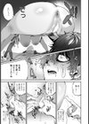 君だけの花【単話】試し読み7ページ
