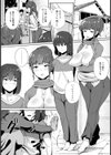 あねおと・秘密のドスケベ事情【単話】試し読み2ページ