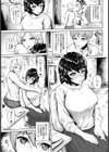僕と妻を彼女で結んで【単話】試し読み3ページ