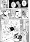 僕と妻を彼女で結んで【単話】試し読み5ページ