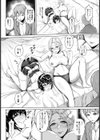 僕と妻を彼女で結んで【単話】試し読み6ページ