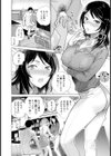 母娘スナック【単話】試し読み4ページ