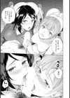 母娘スナック【単話】試し読み5ページ