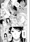 母娘スナック【単話】試し読み7ページ