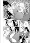 母娘スナック【単話】試し読み8ページ