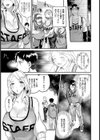尽くす人【単話】試し読み5ページ