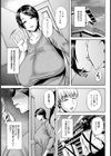 淫らに撮られて【単話】試し読み5ページ