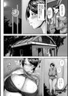淫らに撮られて【単話】試し読み8ページ