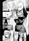 肛辱に散りし聖女【単話】試し読み2ページ