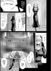 肛辱に散りし聖女【単話】試し読み3ページ