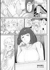 捕食系隣人【単話】試し読み1ページ