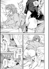 おかえりなさい【単話】試し読み3ページ
