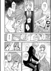 おかえりなさい【単話】試し読み6ページ