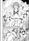 おかえりなさい【単話】試し読み8ページ