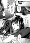 教イク係【単話】試し読み3ページ