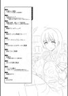 僕の最強にエロいおねえさん 【デジタル特装版】試し読み4ページ