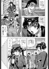 姦獄島【1話立ち読み付き】試し読み11ページ