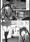 姦獄島【1話立ち読み付き】試し読み12ページ