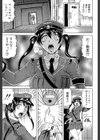 姦獄島【1話立ち読み付き】試し読み13ページ