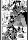 姦獄島【1話立ち読み付き】試し読み14ページ