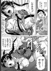 姦獄島【1話立ち読み付き】試し読み17ページ