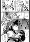 姦獄島【1話立ち読み付き】試し読み18ページ