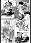 姦獄島【1話立ち読み付き】試し読み19ページ