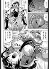 姦獄島【1話立ち読み付き】試し読み22ページ