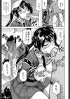 姦獄島【1話立ち読み付き】試し読み27ページ