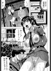 姦獄島【1話立ち読み付き】試し読み31ページ