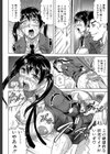 姦獄島【1話立ち読み付き】試し読み32ページ