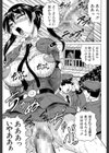 姦獄島【1話立ち読み付き】試し読み33ページ