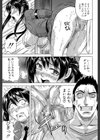 姦獄島【1話立ち読み付き】試し読み35ページ